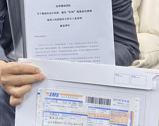 冷水江两高中生杀教师案真凶疑云,冷水江高中生杀人案