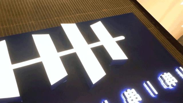 网红串串餐厅店名,网红串串品牌开店