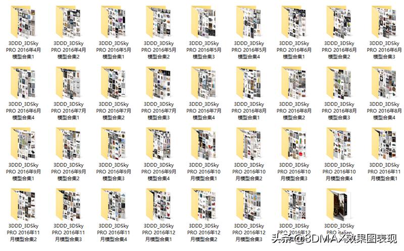 3ds模型素材,3ds单体模型简单制作