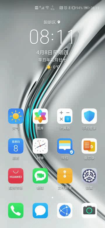 华为honor30pro有哪些特点,华为手机honor30