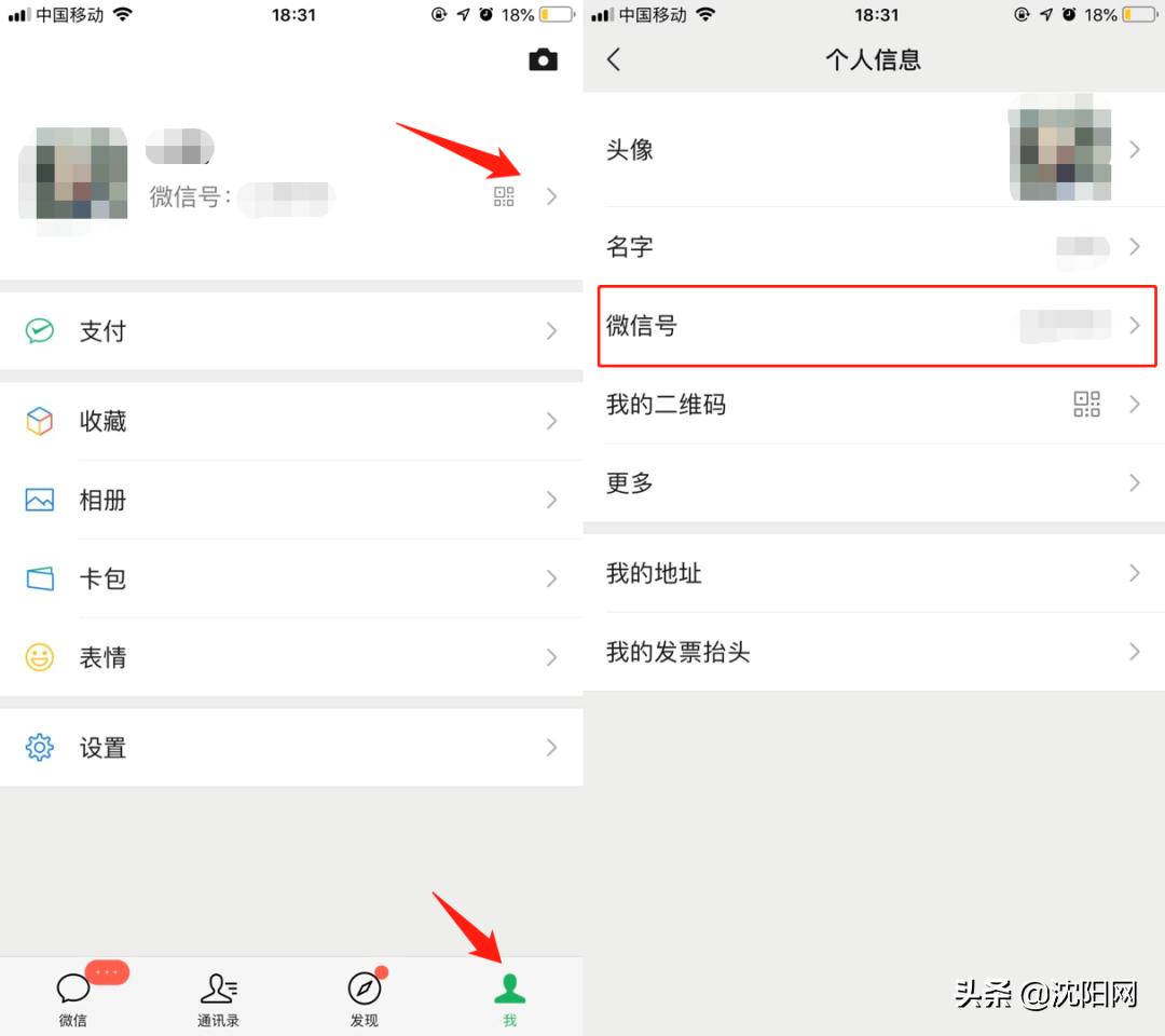 微信几年一次大更新,微信会迎来大更新吗