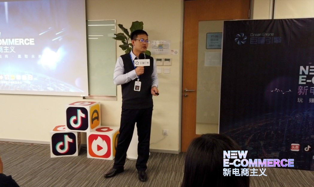 鲁班电商新营销,巨量引擎鲁班平台账号