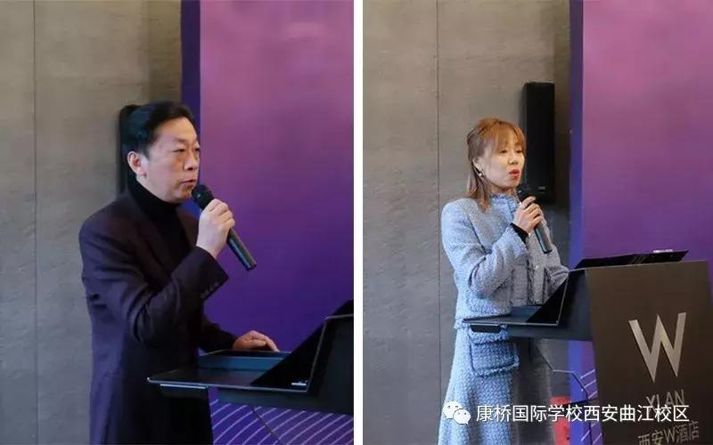 康桥国际学校曲江办校哪年,西安曲江康桥国际学校