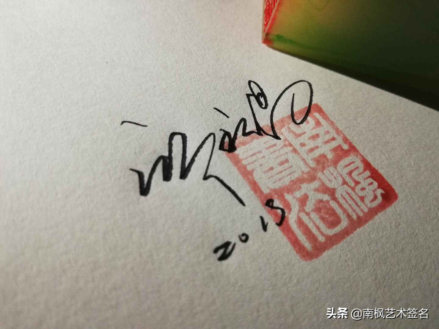 今年最后一批签名大全,72个签名合集