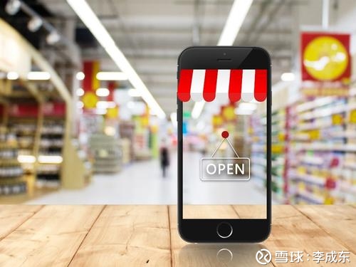 京东新时代社交电商成长计划,京东社交电商运营模式