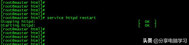 linux服务器配置与管理项目实训,linux服务器搭建与管理1.7实训案例
