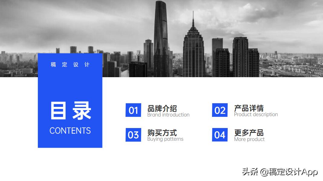 ppt目录怎样做有特点的目录,有哪些好的ppt素材视频