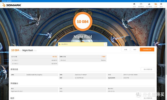 戴尔xps13-9310屏幕尺寸,dellxps13-7390没有人脸识别吗