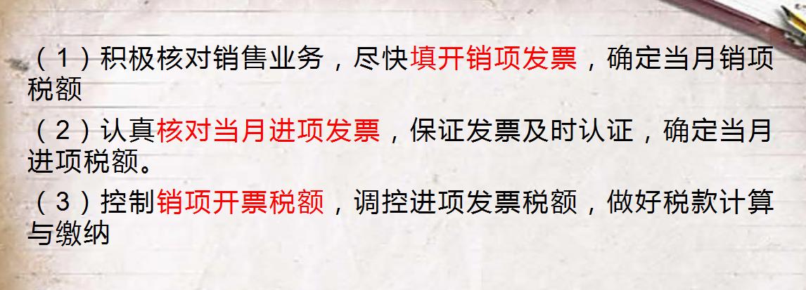 一般纳税人会计账务处理,一般纳税人全套财务账务处理题目