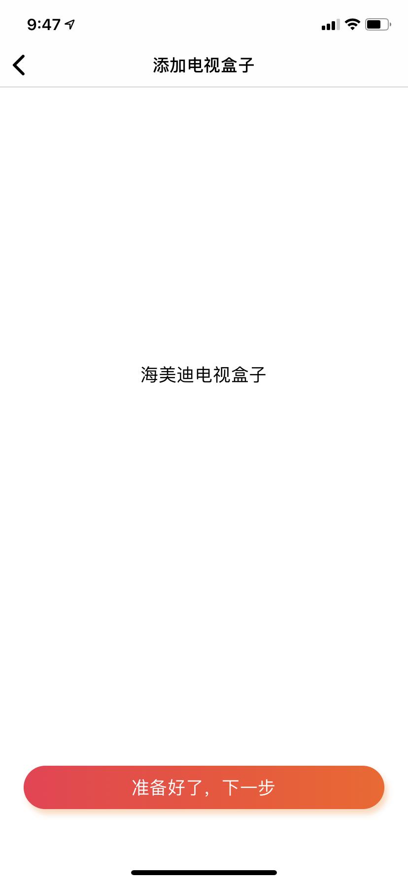 备件库也香！9成新小爱音箱万能遥控版剁手记