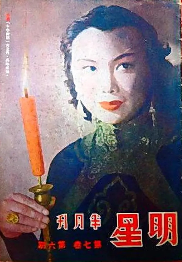 十字街头电影白杨 (白杨与赵丹主演十字街头)