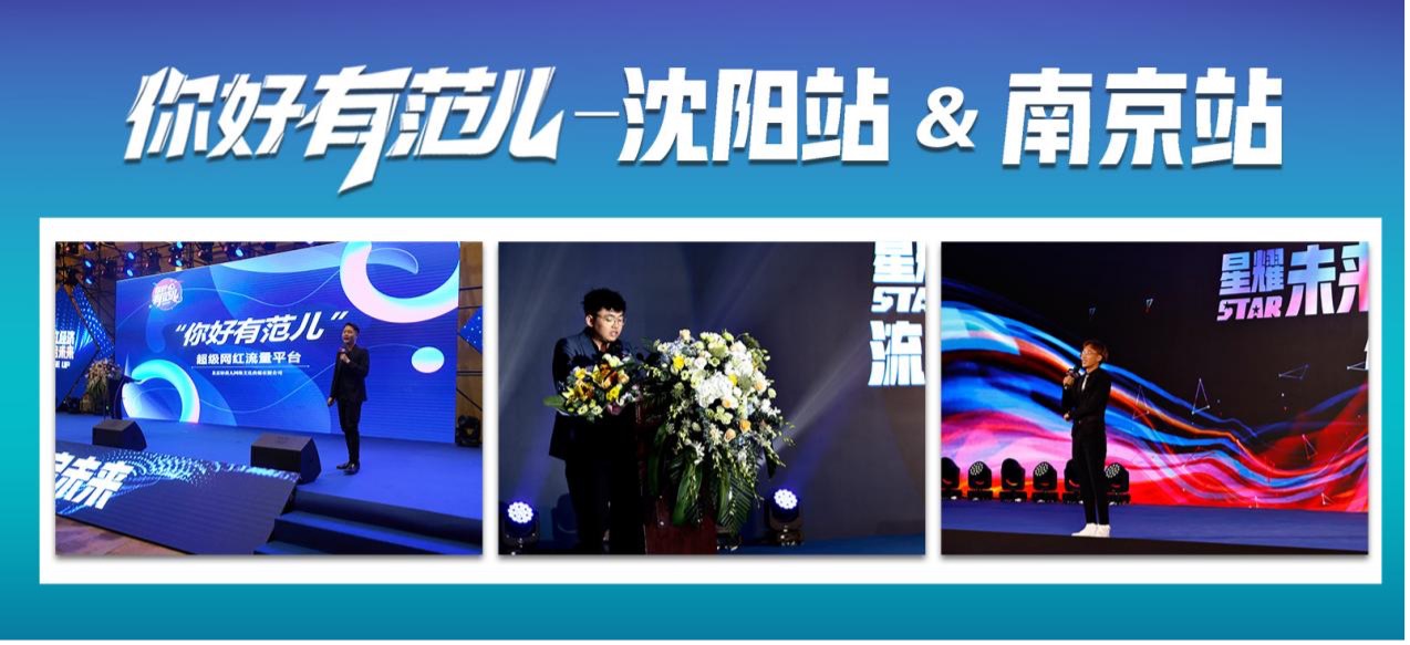 你好有范儿文本,你好有范儿靠谱吗