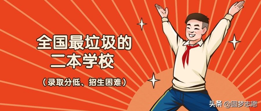 国内性价比本科大学,中国性价比最高的211大学