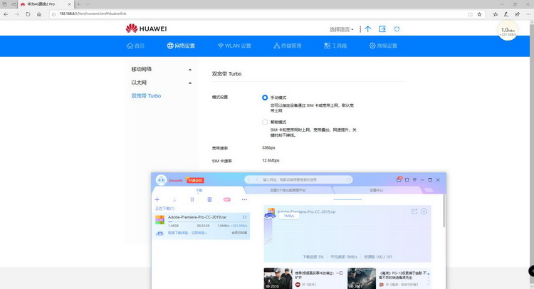 华为4g无线路由器2pro功能,华为移动路由pro和4g路由2pro