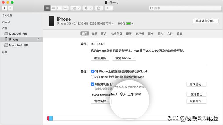 苹果6splus升级ios15.4怎么降级,苹果ios15.4正式版可以降级吗