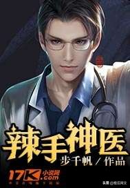 2018橙瓜网文百强大神,橙瓜十大巅峰作品