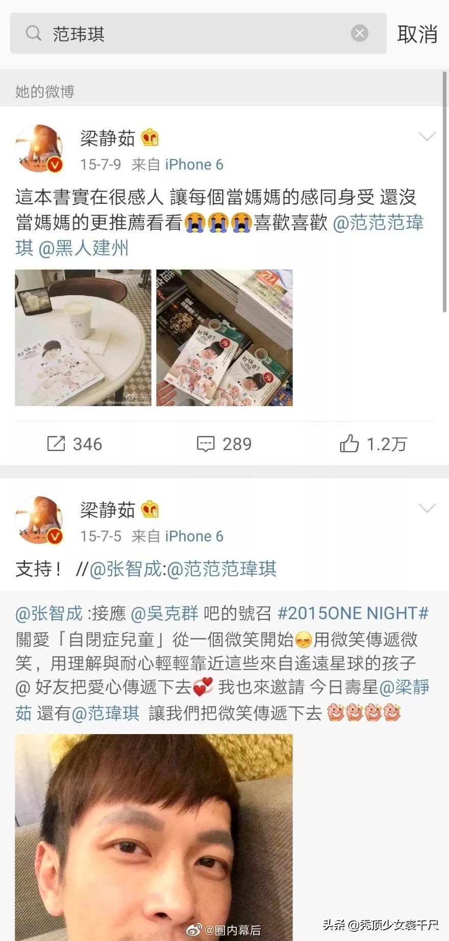 前有周杰伦与歌后邓丽君隔空对唱,前有小后有老