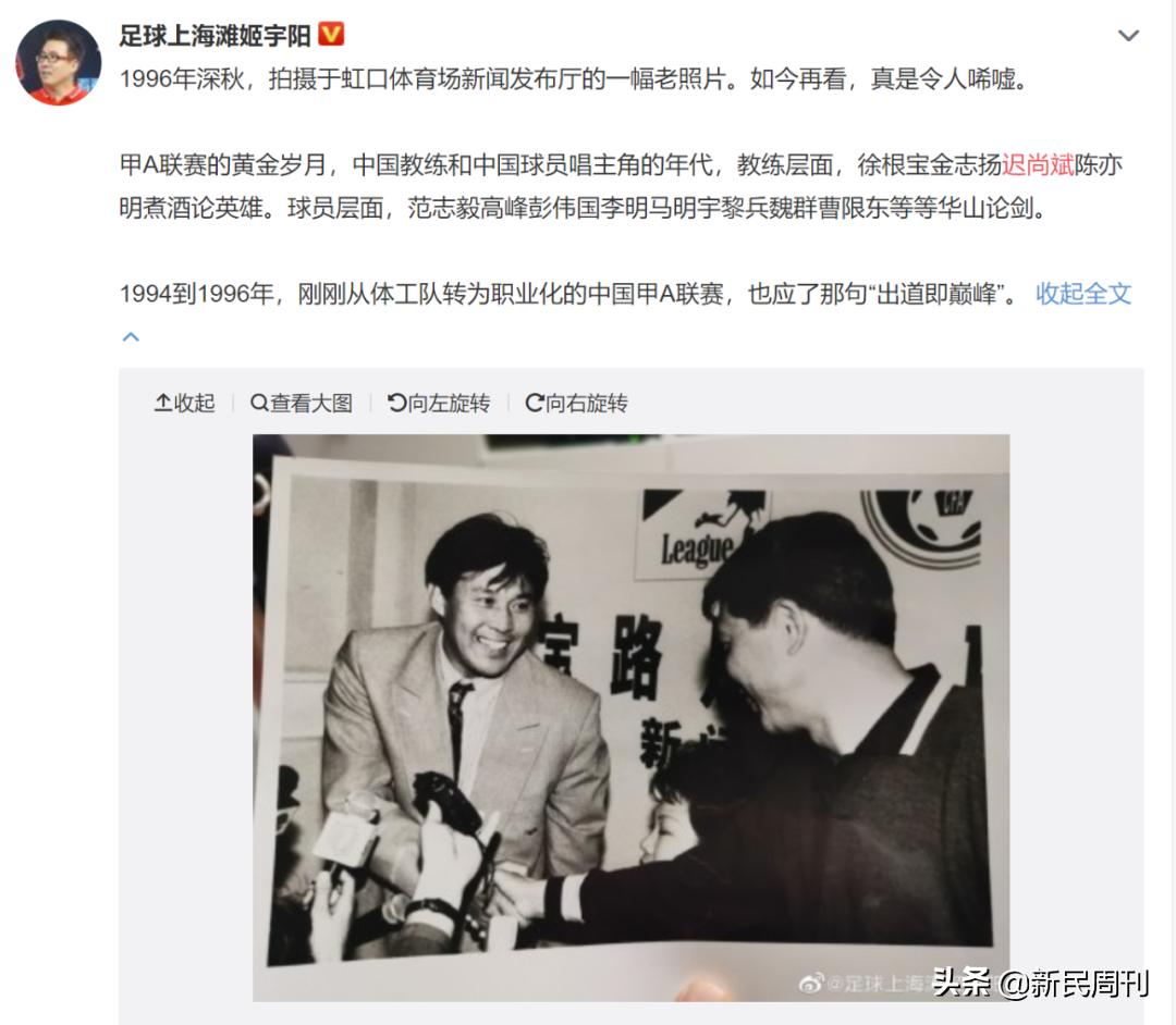 迟尚斌球员生涯,大连迟尚斌