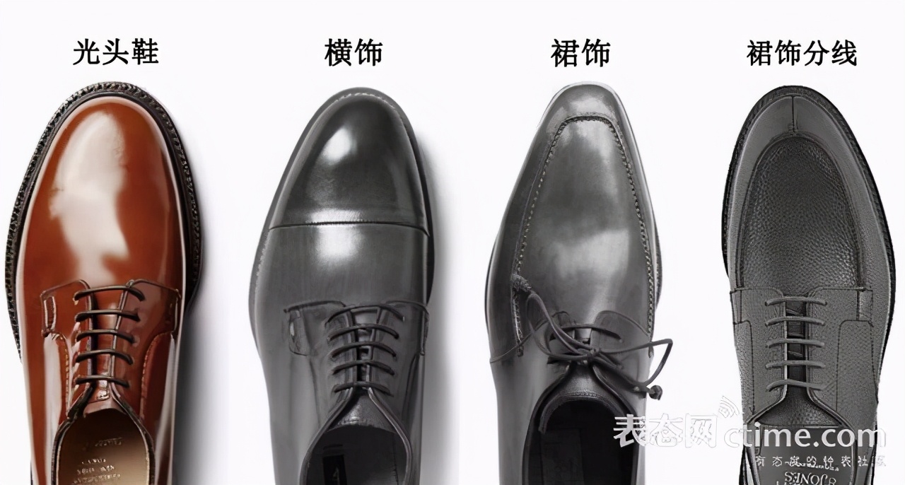 一个精致的男人应该有几块表,一个有品位的男人有多少双鞋