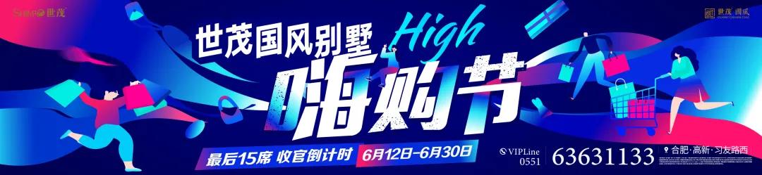 合肥市2021年学区划分公布,合肥2020滨湖小学学区划分公布