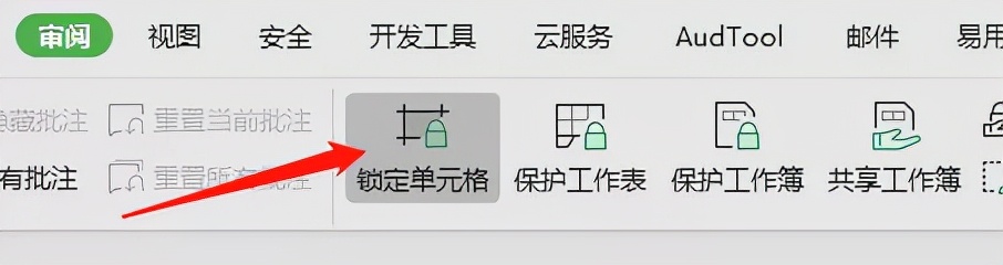 wps中两个表格如何快捷切换,wps表格快捷删除键