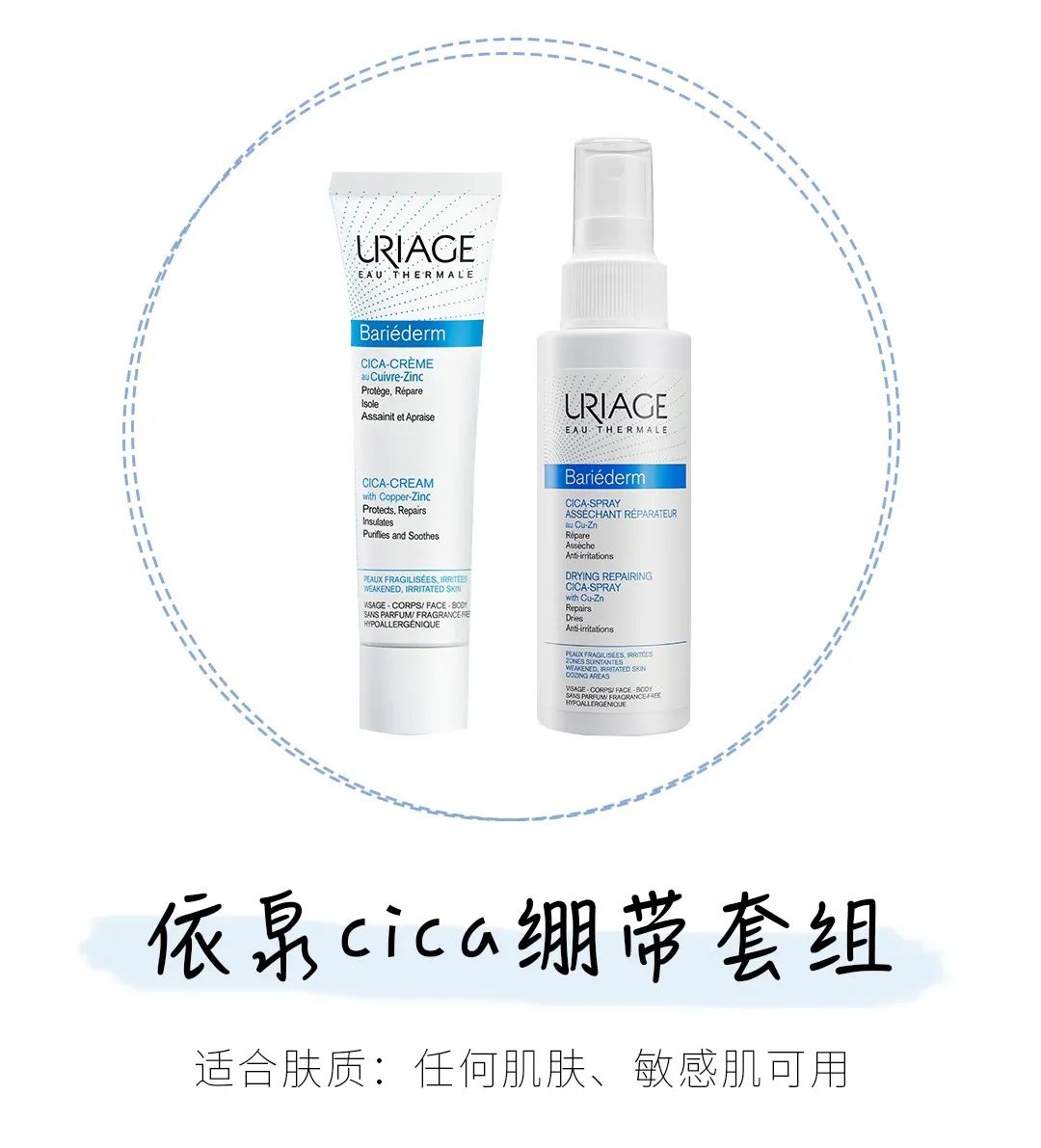 换季过敏烂脸爆皮用什么面膜,换季过敏脸上泛红长痘用什么面膜