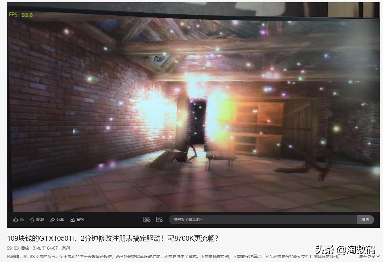 玩pubg1050ti好还是10603g好,gtx1060玩吃鸡能三极致吗