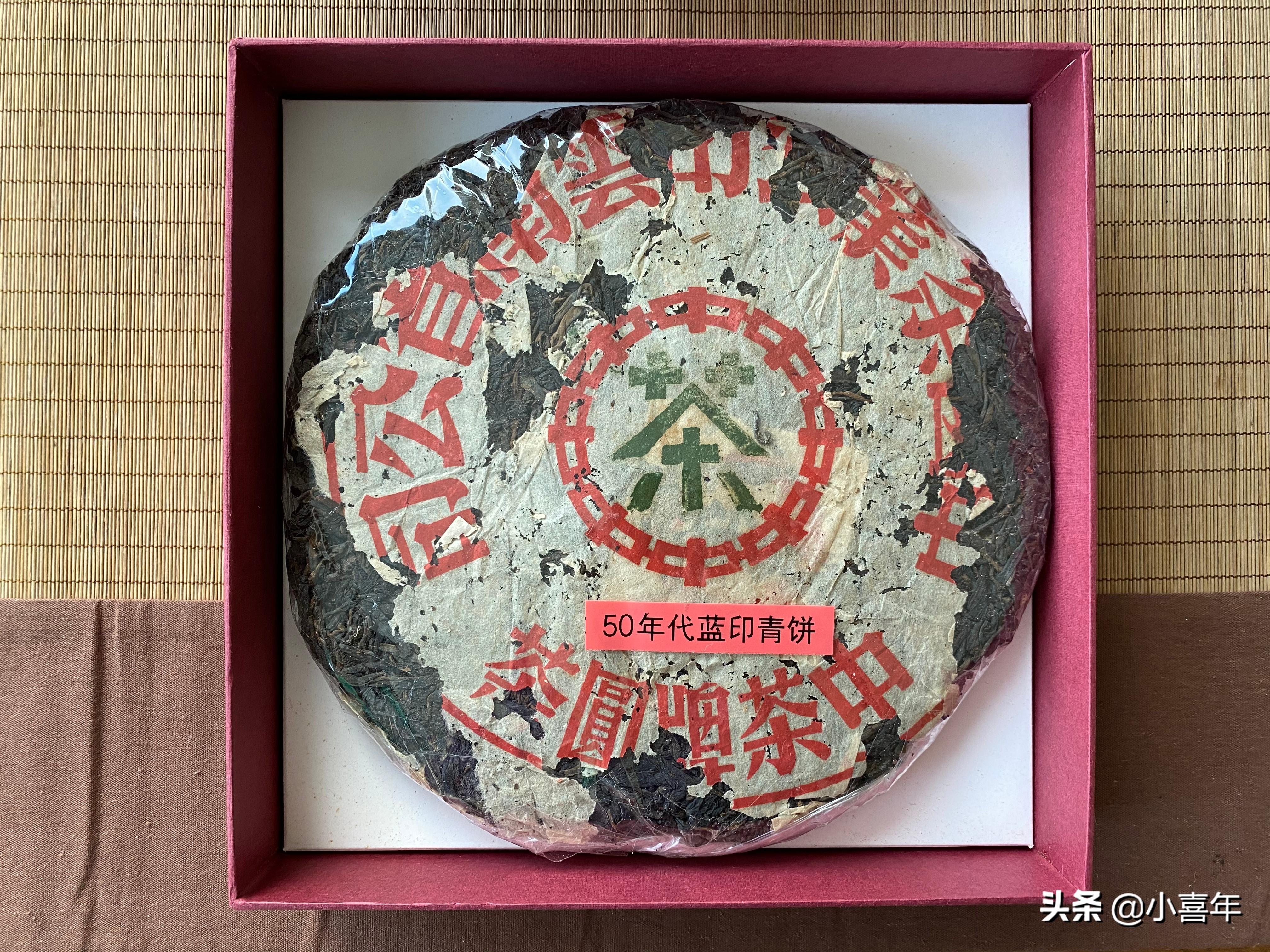 云南七子饼茶普洱老熟茶357克价格,云南普洱七子饼茶2007价格及图片