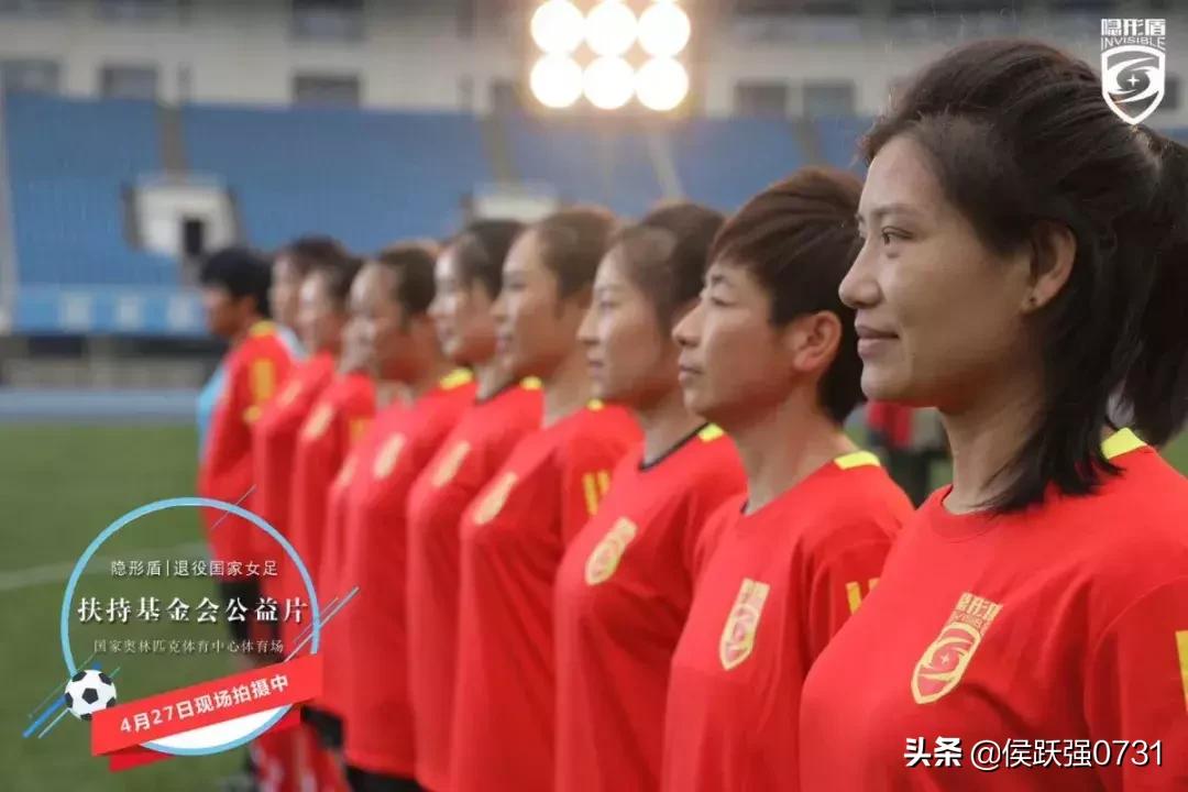 别忘了，曾经的你也饱含热泪为她们高歌铿锵玫瑰……