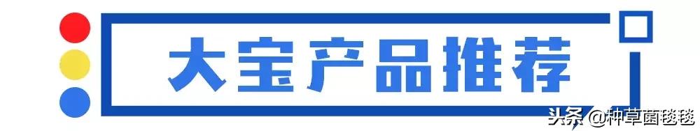 从小用到大的它，竟然成了今年爆款？
