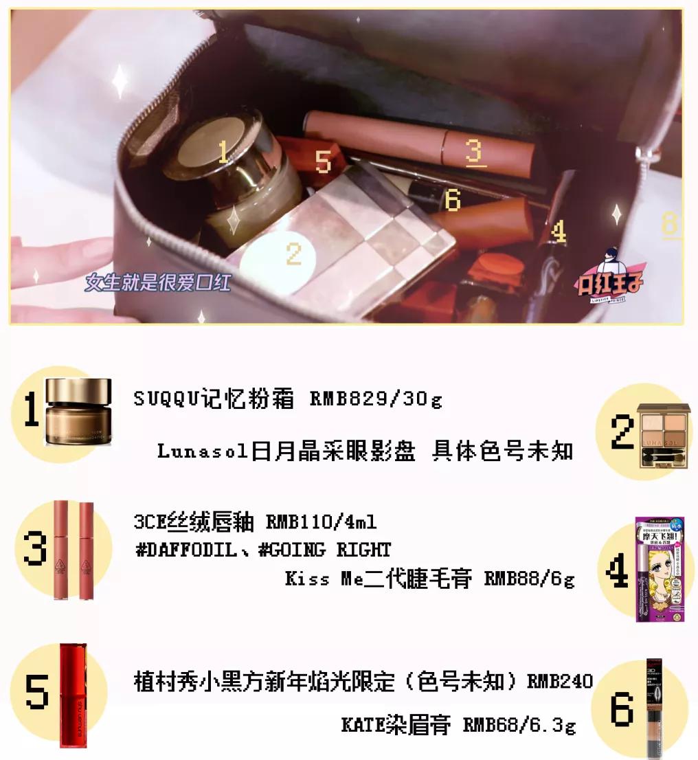 女明星用的化妆台,揭秘女明星的化妆台