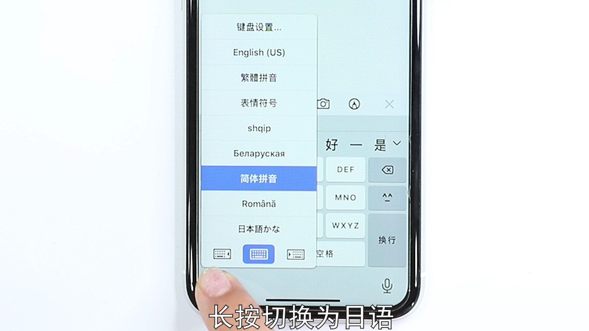 苹果手机怎么设置字上面有拼音,vivo手机怎么设置字上带拼音