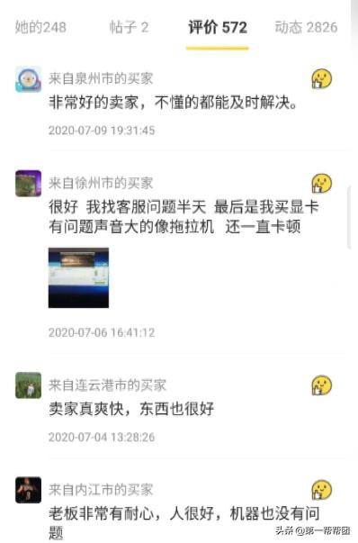 新显卡温度83度正常吗,新买的显卡为啥温度这么高