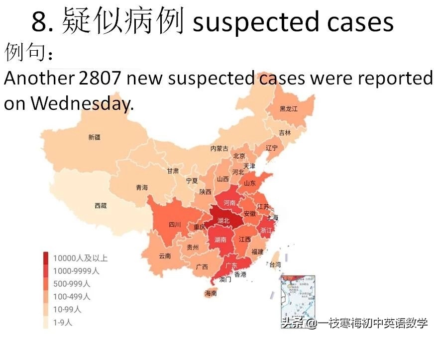 齐心协力抗击新冠肺炎英文,抗击新冠肺炎英语阅读