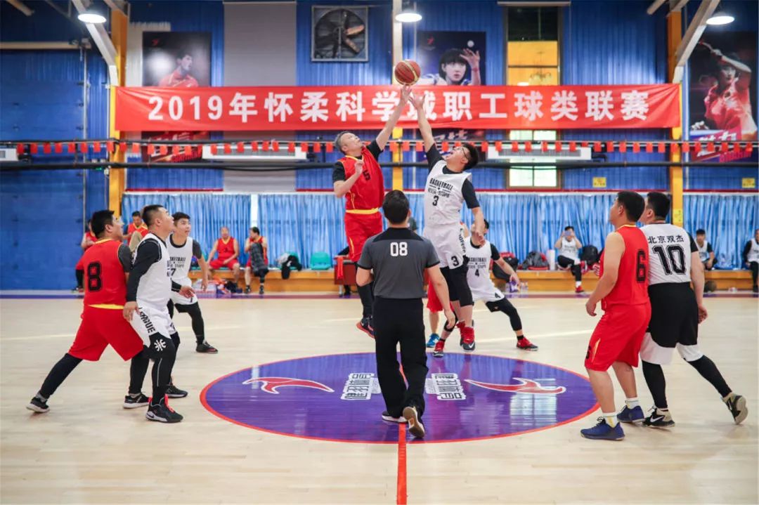 怀柔区篮球比赛直播,2024怀柔篮球联赛决赛直播