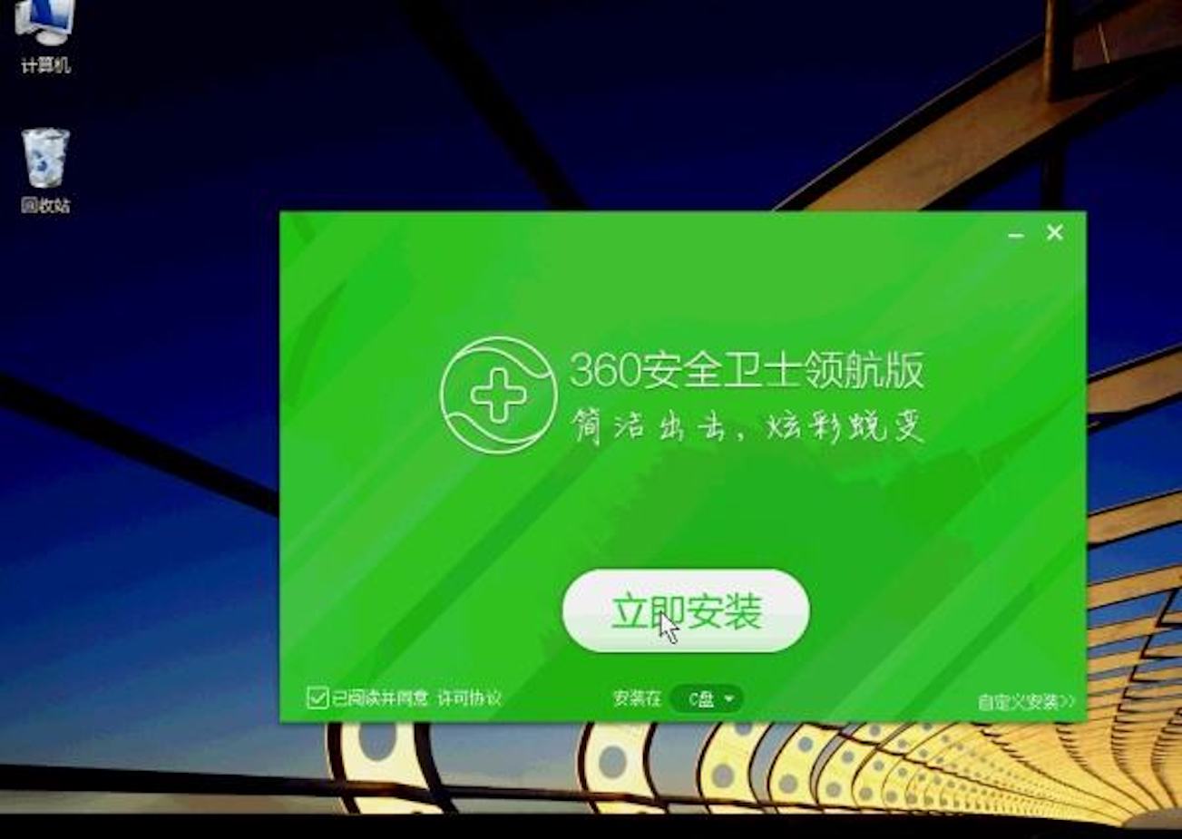 彻底卸载电脑流氓软件的应用,快速卸载电脑上的流氓软件