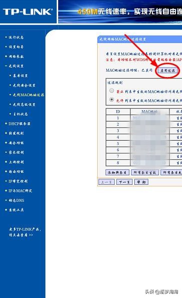 手机设置路由器密码后上不了网,手机登录路由器看不到wifi密码