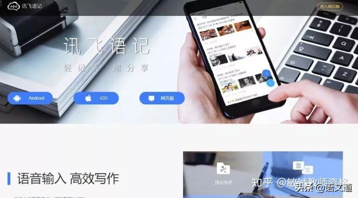 教师优课哪些网站有优质资源,教师必备的十二个网站是哪些