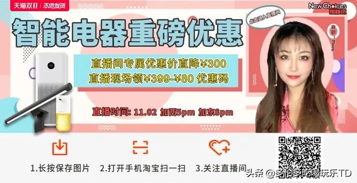 淘宝双11折扣最低,猫眼早鸟优惠