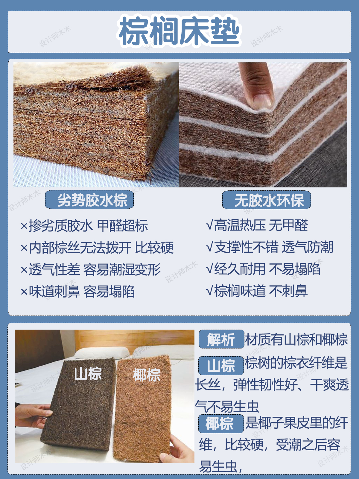 硬床垫和软床垫怎么选适合自己的,雅兰床垫和舒达床垫选哪个好