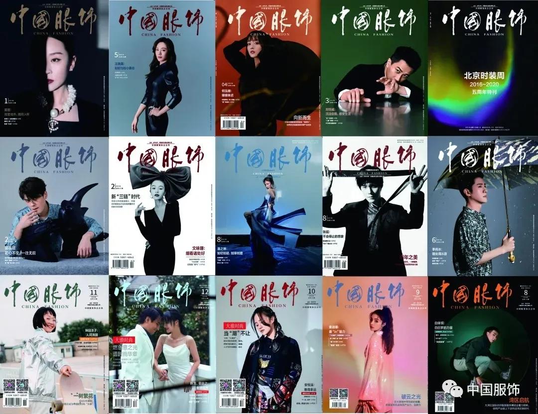 行业首发，JS蒋硕·肩上云×《中国服饰》杂志2021北京时装周上演汉服童装专场发布