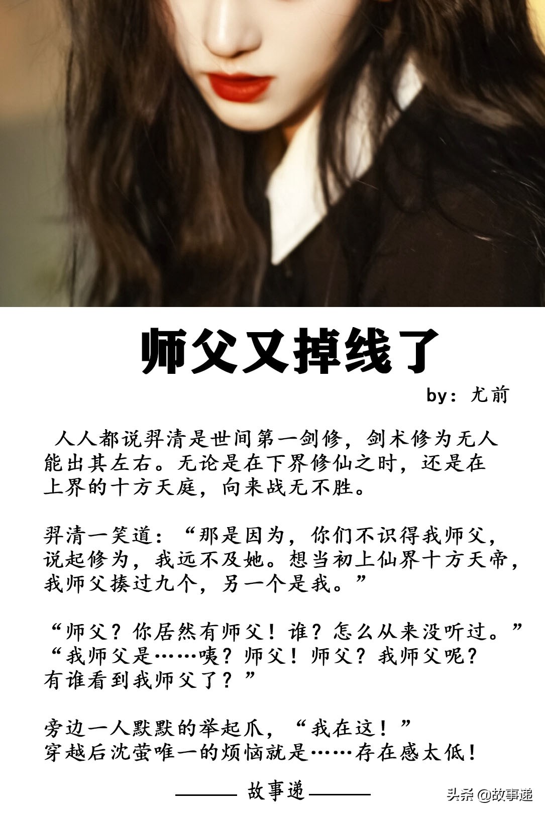 打脸虐渣爽文推荐,女主反击手撕心机女爽文推荐