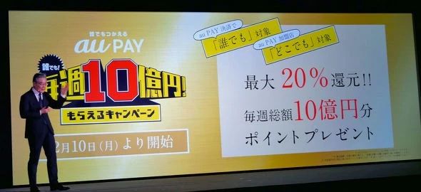 明天开始，日本QR支付又可以拿20%返现啦！最高7万日元