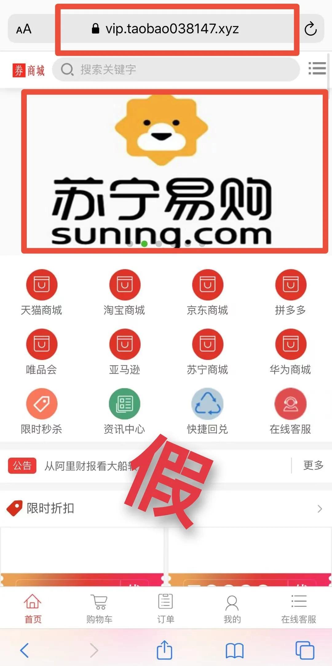 电商优惠券领取平台靠谱么,电商平台有哪些优惠券