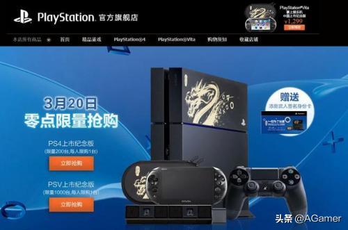 任天堂ns多少钱一台,任天堂nslite值得买吗