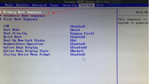 不能进系统的电脑如何重装系统,戴尔重装系统win10步骤和详细教程