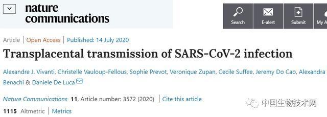 首例新型冠状病毒患者来源,首例新冠病毒