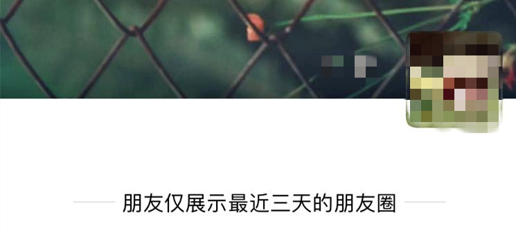 微信的两种功能看出你们的关系,微信出新功能暴露谁在偷偷爱着你