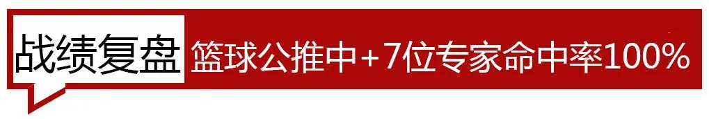 六大主力确认感染，大巴黎难以承受新冠之痛（公推巴甲）