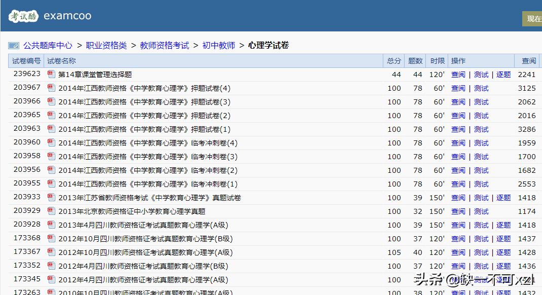值得一看的网站推荐,5个值得收藏的免费网站